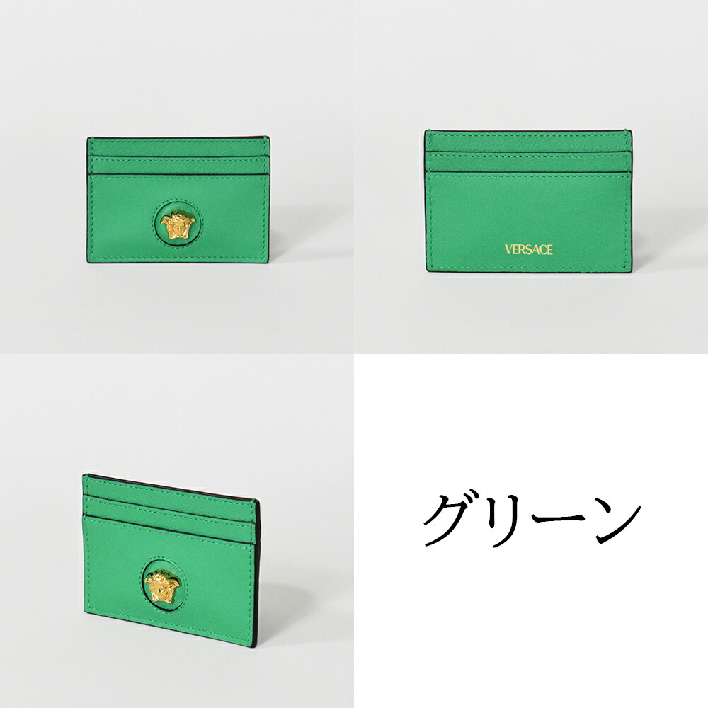 楽天市場】ヴェルサーチ カードケース スリム 大容量 メンズ