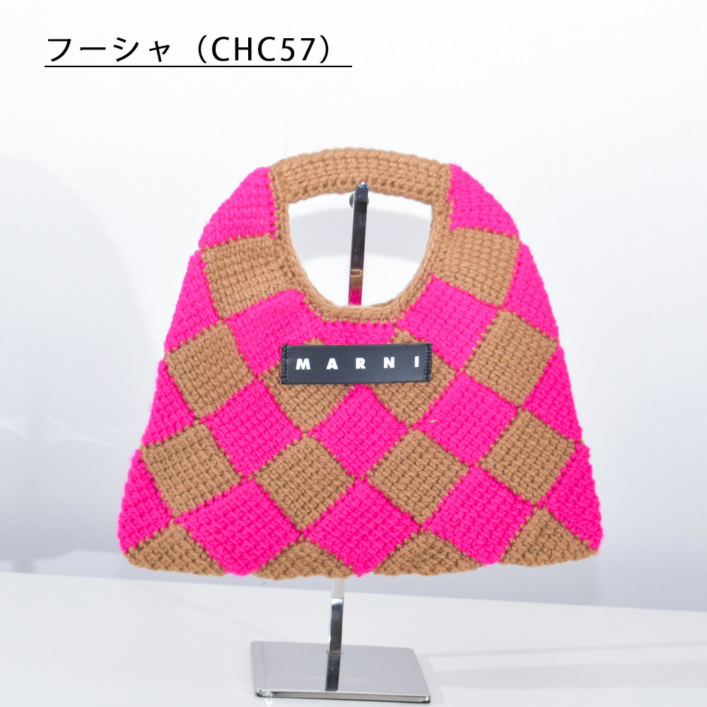 楽天市場】マルニ マルニマーケット テックウール MARNI MARKET