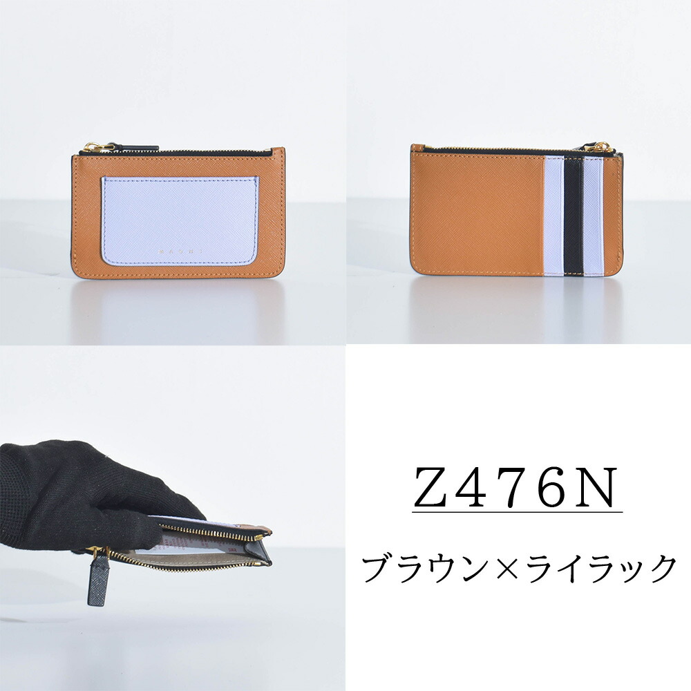 楽天市場】マルニ カードケース コインケース 本革 スリム バイカラー