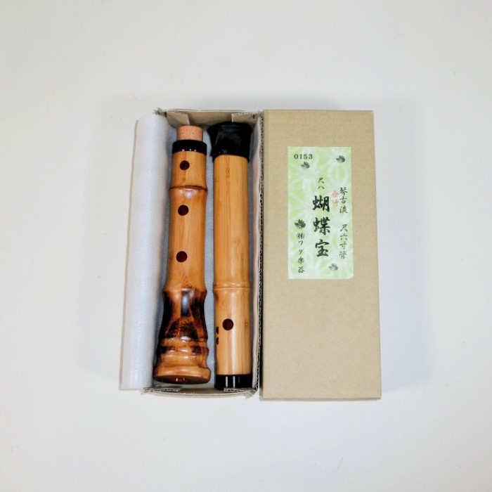 楽天市場】【訳あり】【尺八】蝴蝶宝尺八（合竹）0153 曲管 節あり 1尺