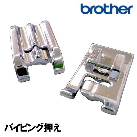 楽天市場】【メーカー純正品】ブラザー家庭用ミシン専用【F067】かざり