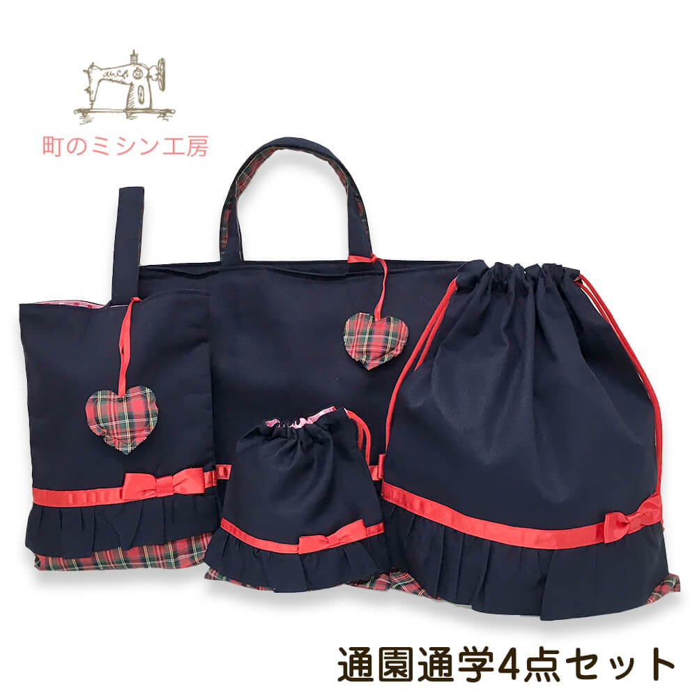 楽天市場】入園入学セット 女の子 レッスンバッグ 上履き入れ 体操着