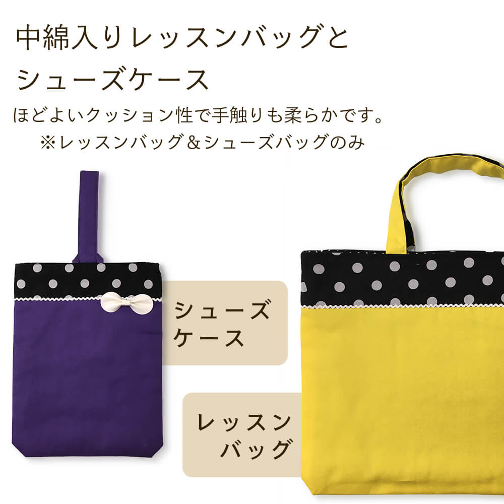 楽天市場】入園入学セット 女の子 袋物 4点セット レッスンバッグ