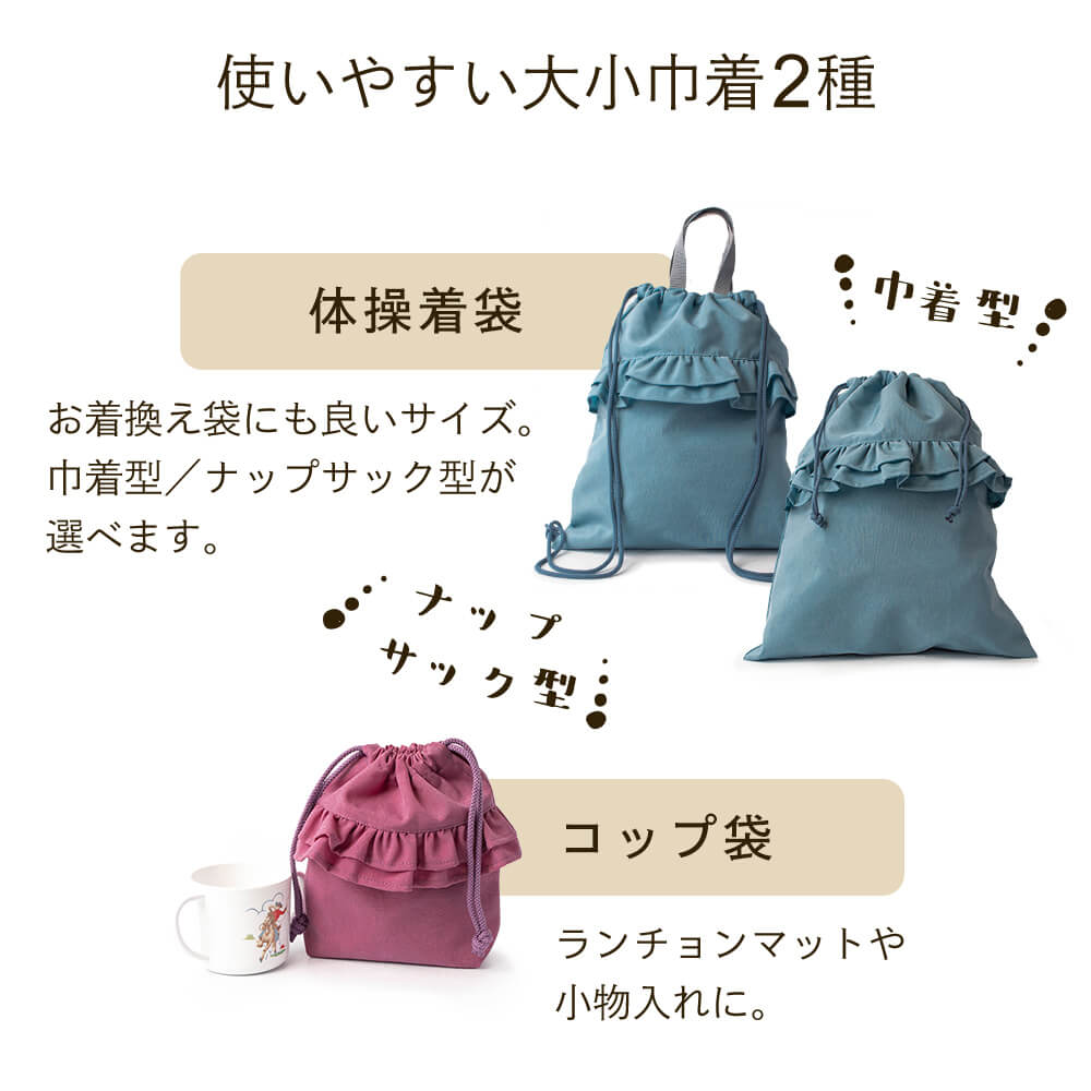 楽天市場】入園入学 6点セット 女の子 日本製 ハンドメイド レッスン