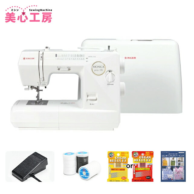 楽天市場】SINGER シンガー 5720 モニカピクシーDX 電子ミシン 自動糸