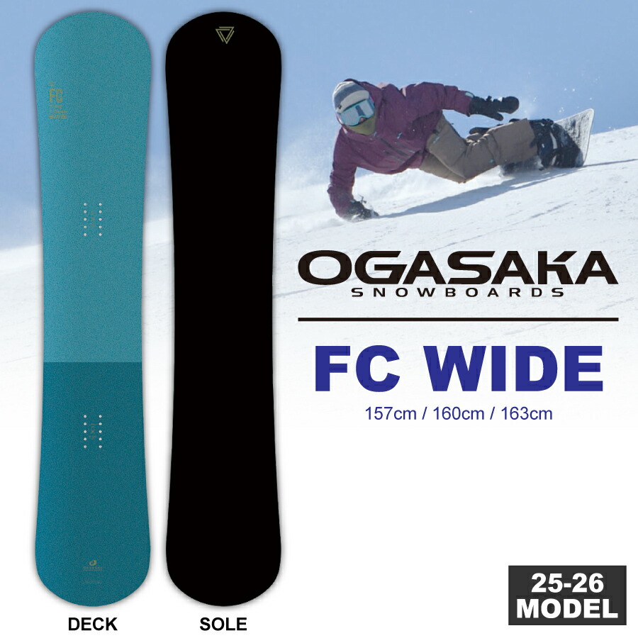 OGASAKA FC スノーボード FLUXビンディング付き OGASAKA FC