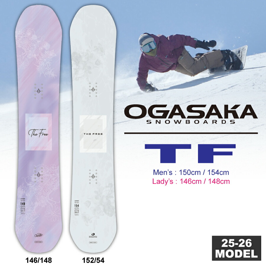 楽天市場】【早期予約特典あり】25-26 オガサカスノーボード OGASAKA