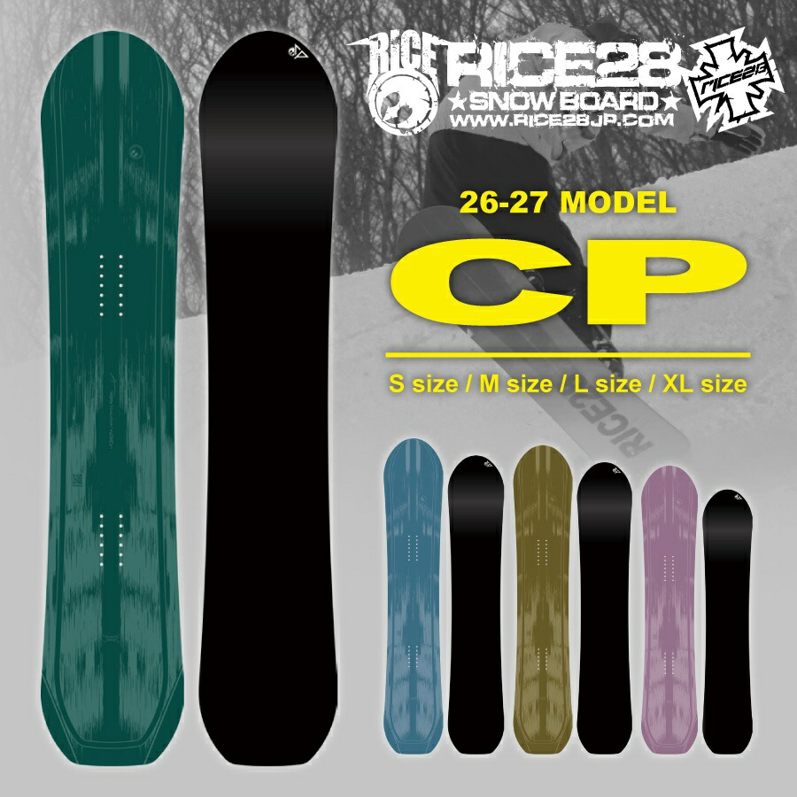 楽天市場】予約 FNTC エフエヌティーシー DCC 26-27 スノーボード 板