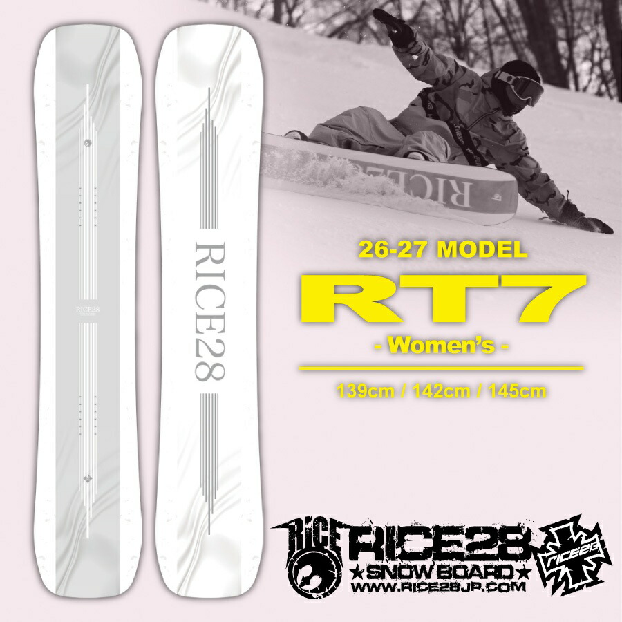 rice28 rt7」の人気商品一覧 | 安い商品を通販サイトから探す - 価格.com