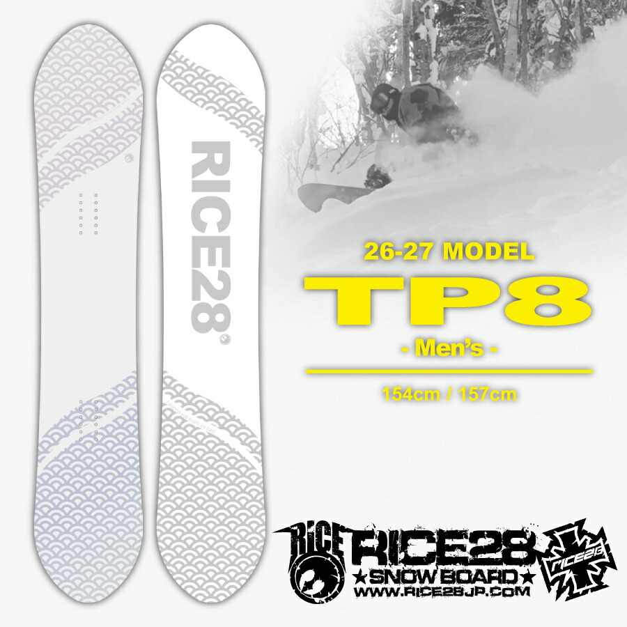 楽天市場】011 artistic（ボード｜スノーボード用品）：ウィンター