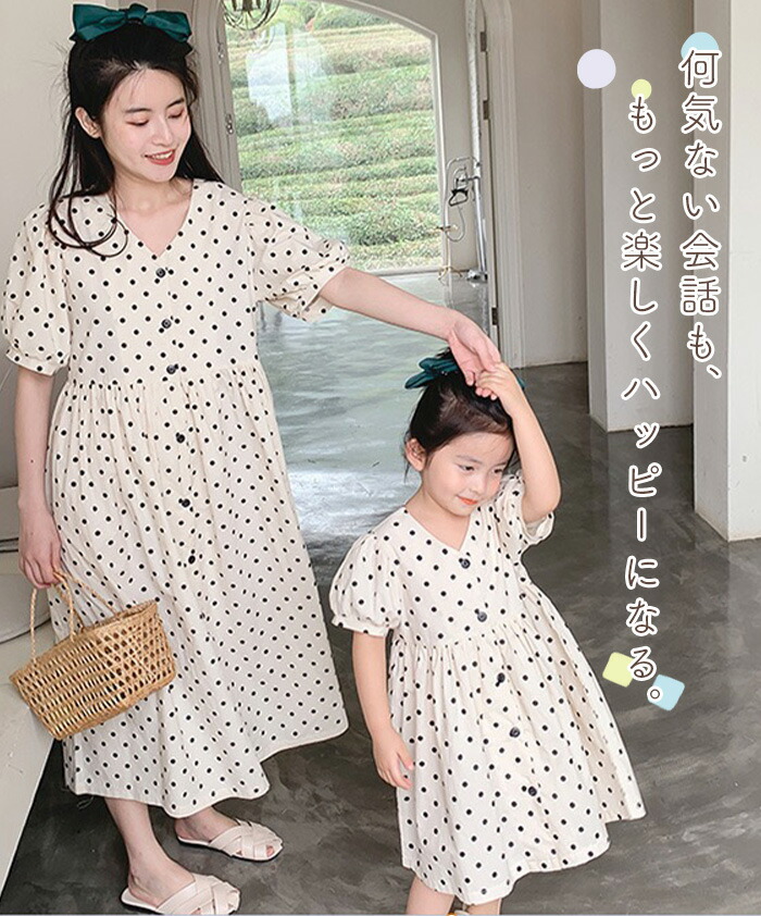 楽天市場】リンクコーデ ドット ワンピース Tシャツ セットアップ 重ね