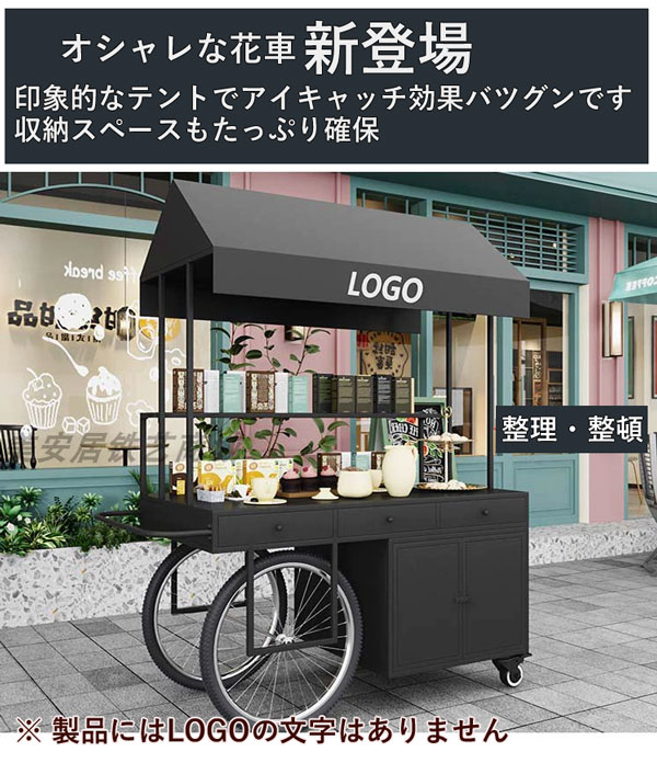 楽天市場】キッチンカー 屋台セット ワゴン 手押し車 荷車 マルシェ