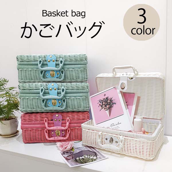 楽天市場】かごバッグ トランク ピクニック 籐 ラタン 鍵付き 収納