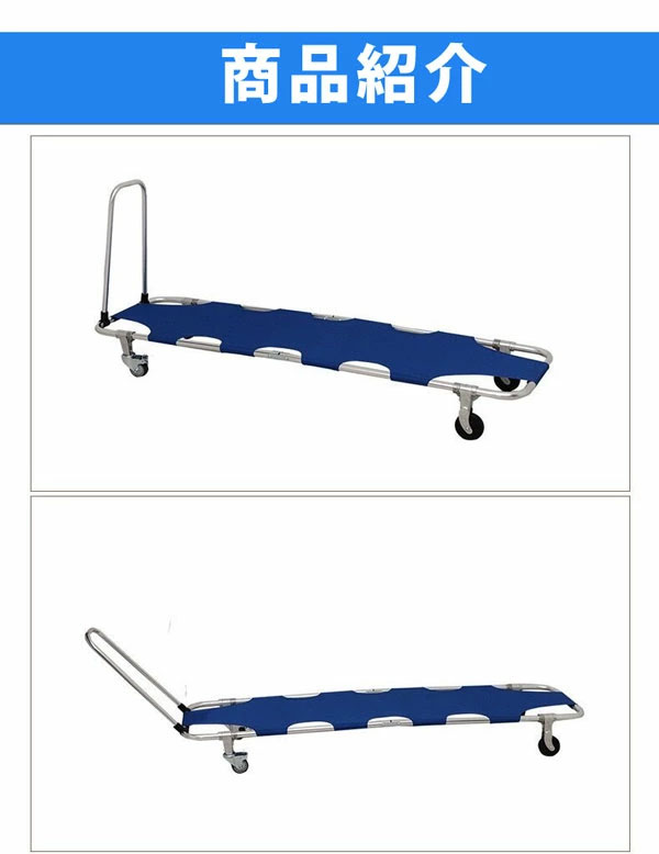 楽天市場】【在庫あります】担架 防災グッズ アルミ製アシストスト