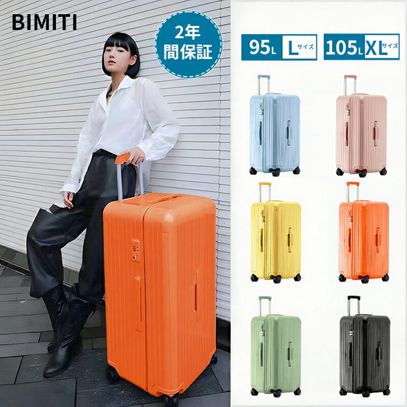 楽天市場】※3月エントリーで全品p10※ワンデークーポン配布中 BIMITI