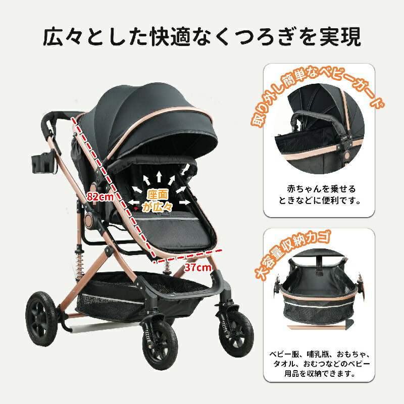 楽天市場】BIMITI ベビーカー a型 b型 両対面 多機能 軽量 軽い 大容量