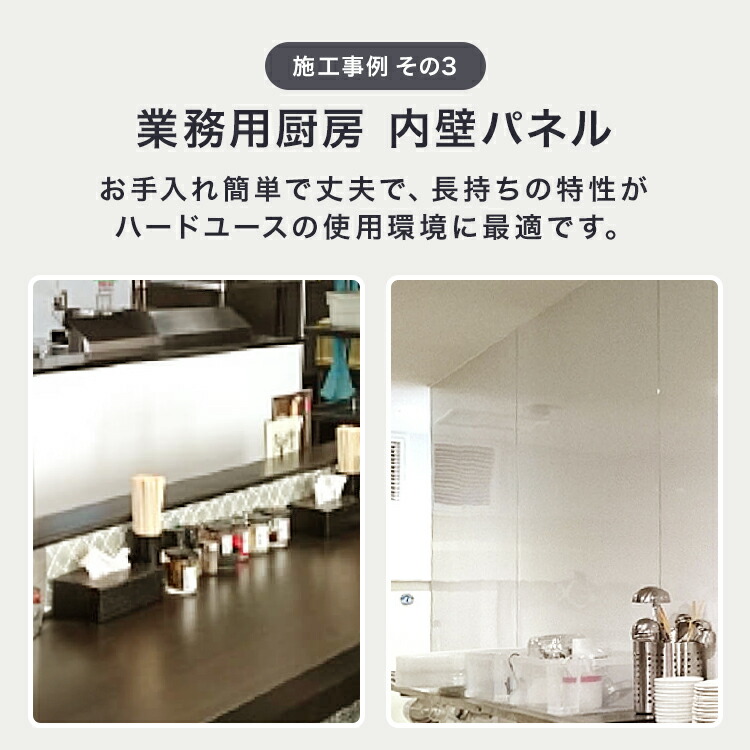 楽天市場】【取引：法人のみ】ホーロー キッチンパネル JFE 1219mm x