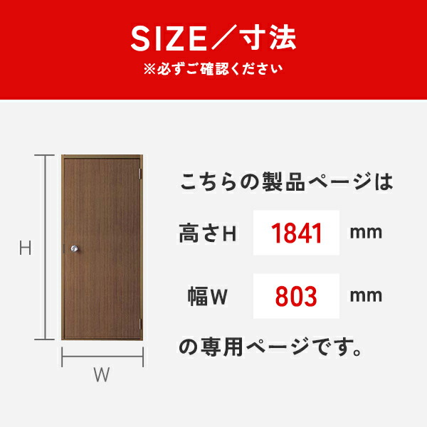 楽天市場】【ポイント11倍】〜4/3 8:59迄 ロンカラーフラッシュドア 内