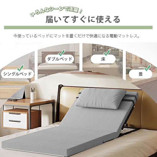 楽天市場】7％OFFクーポン+P3倍☆3/1まで! 介護マットレス 電動