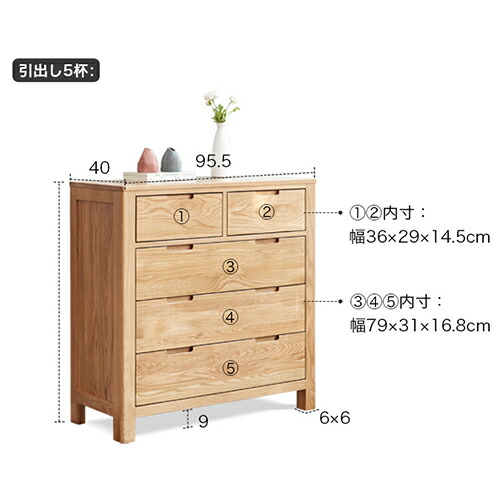 楽天市場】キャビネット 幅95.5cm 幅135cm 完成品 チェスト 引き出し7