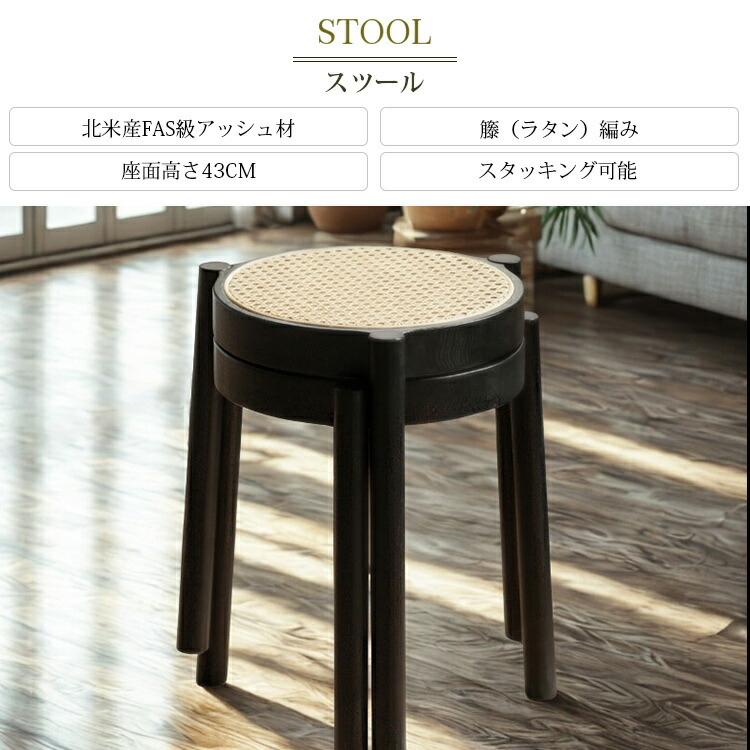 楽天市場】【レビュー特典】スツール 木製 ラタンスツール 1脚