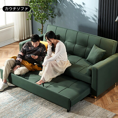 楽天市場】ソファーベッド 幅150 180cm ソファ 1人掛け 2人掛け