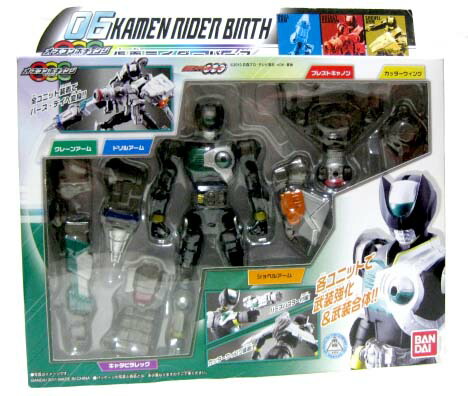 楽天市場】【送料無料】仮面ライダーバース オーズコンボチェンジ