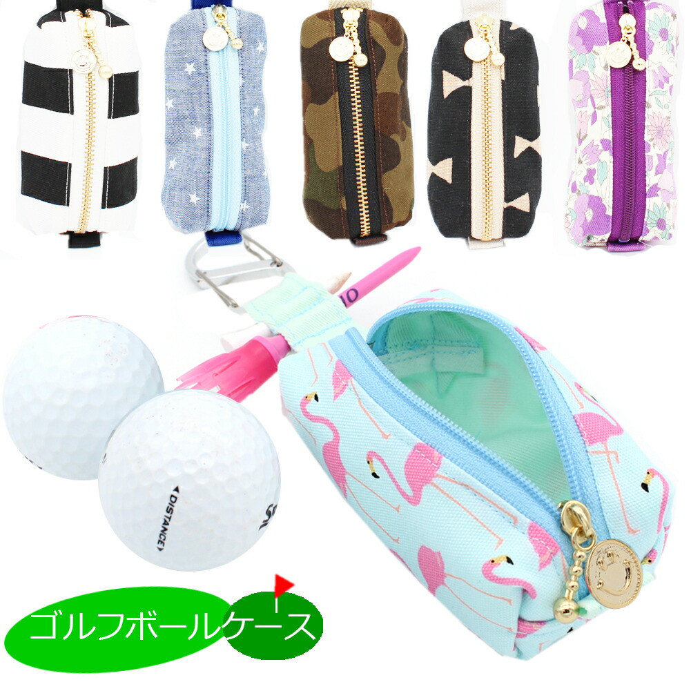 楽天市場】GOLF ゴルフ ボールケース カラビナ ボールポーチ ボール