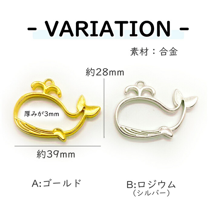 楽天市場】レジンフレーム クジラ くじら 2カラー 【2個入り 】海 動物