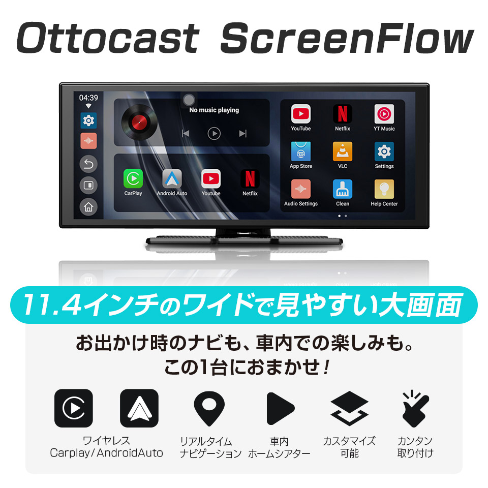 楽天市場】【正規代理店】Ottocast Screen Flow オットキャスト