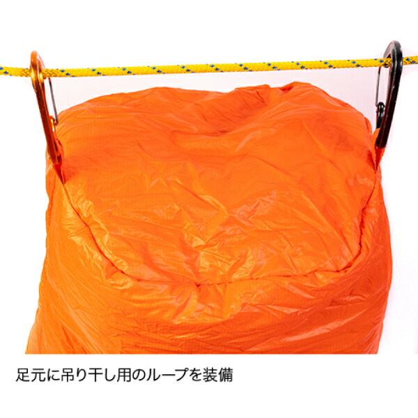 楽天市場】ファイントラック finetrack 寝袋 ポリゴンネスト オレンジ