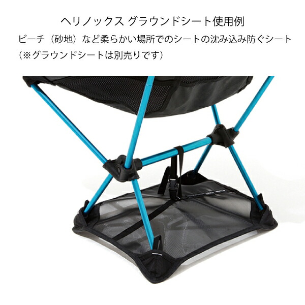 楽天市場】【1日は！枚数限定 最大1,000円OFFクーポン】ヘリノックス