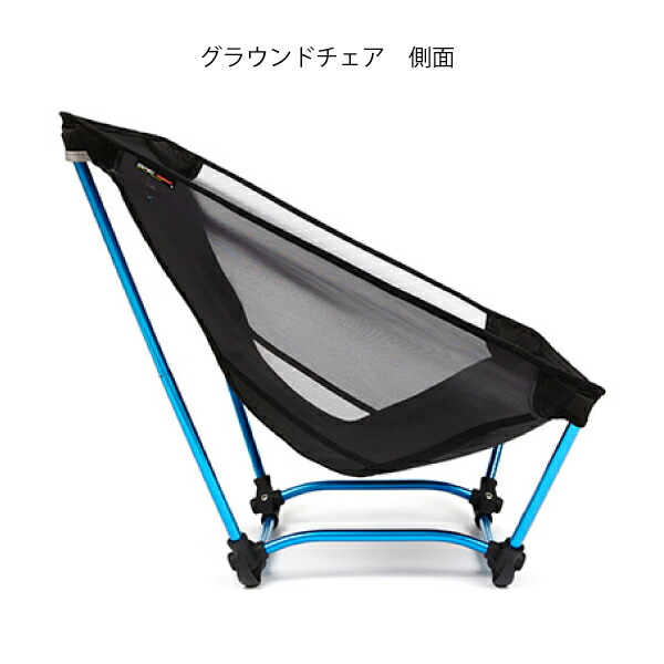 楽天市場】【1日は！枚数限定 最大1,000円OFFクーポン】ヘリノックス