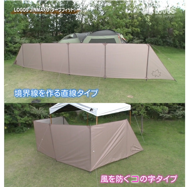 ロゴス LOGOS JINMAKU-BJ 71805552 [陣幕] LOGOS JINMAKU-BJ 71805552