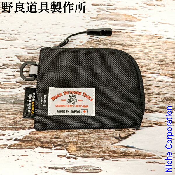 楽天市場】【1日は！枚数限定 最大1,000円OFFクーポン】野良道具製作所