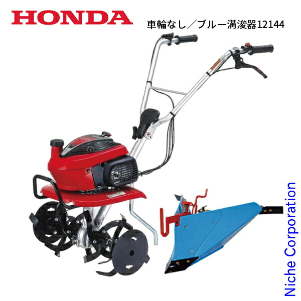 楽天市場】ホンダ 耕運機 こまめ F220 家庭用 耕うん機 小型 軽々