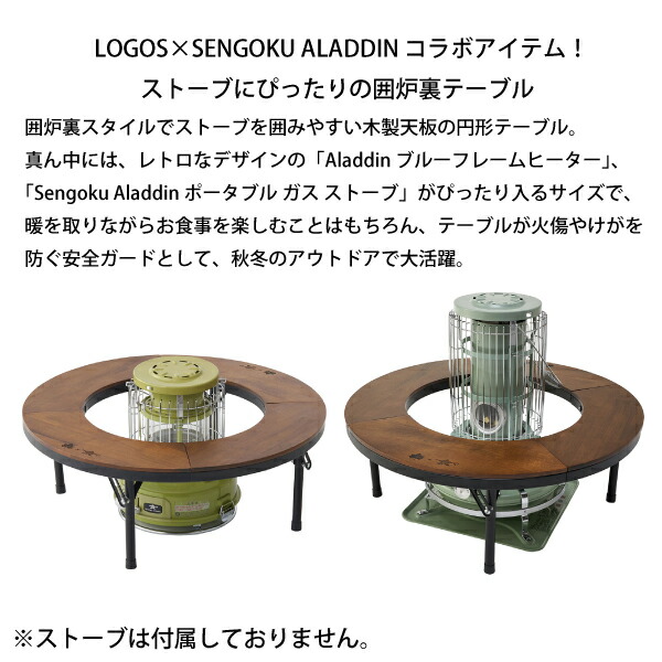 楽天市場】【1日は！枚数限定 最大1,000円OFFクーポン】ロゴス LOGOS