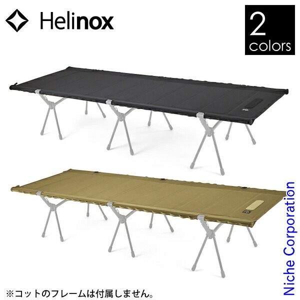 楽天市場】ヘリノックス フィールドテーブル Helinox 19755031 天板