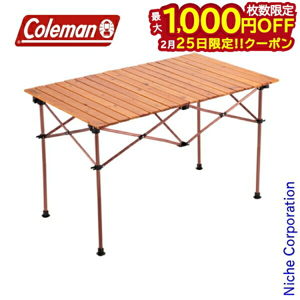 楽天市場】コールマン ナチュラルウッドロールテーブル 110の通販
