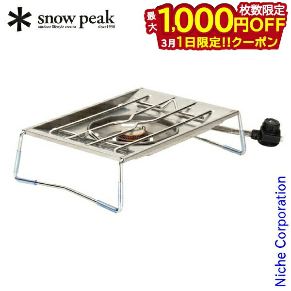 楽天市場】スノーピーク フラットバーナー gs-450（ブランド