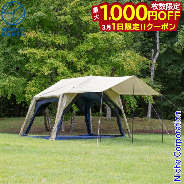 楽天市場】【1日は！枚数限定 最大1,000円OFFクーポン】ホールアース