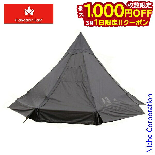 楽天市場】ピルツ12 テントの通販