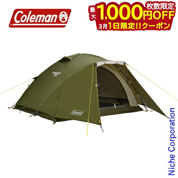 楽天市場】テント ツーリングドーム lx 2~3人用の通販