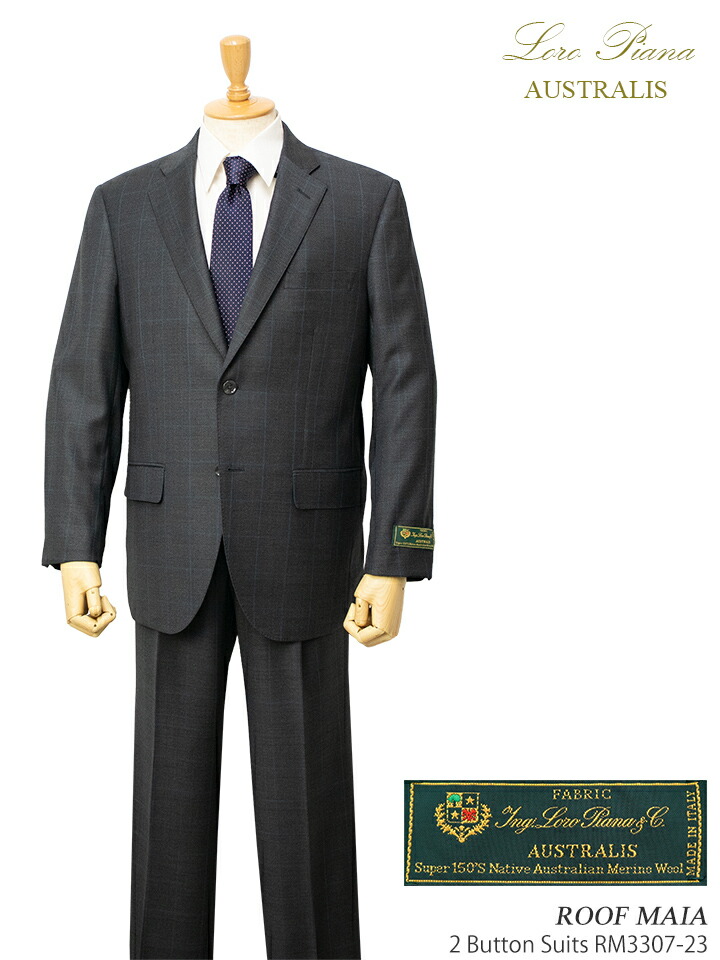 楽天市場】ロロ・ピアーナ製 オーストラリス生地使用ROOF MAIA 秋冬物2