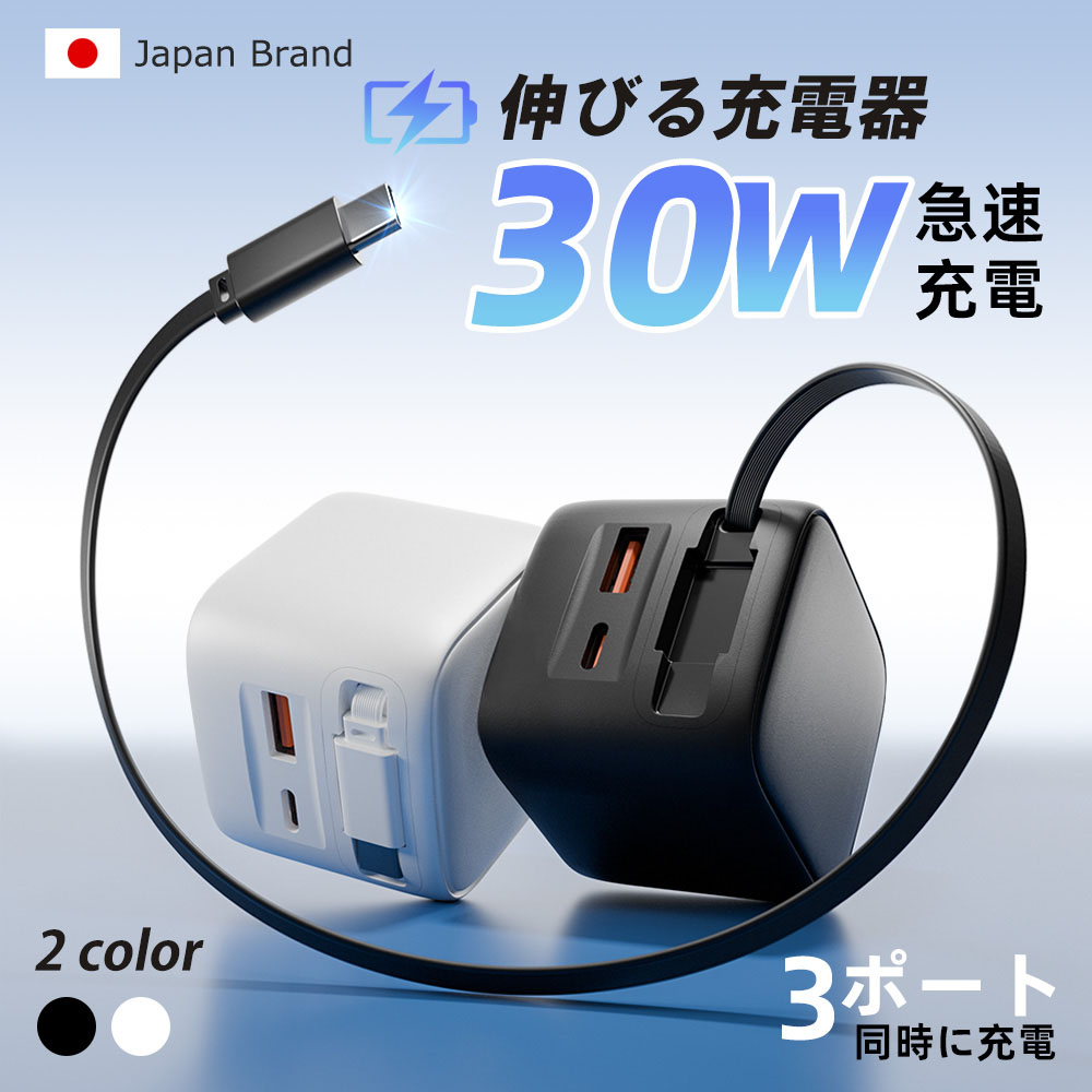 楽天市場】【新品】純正 Apple iPad 充電器 アダプター10W＋USB