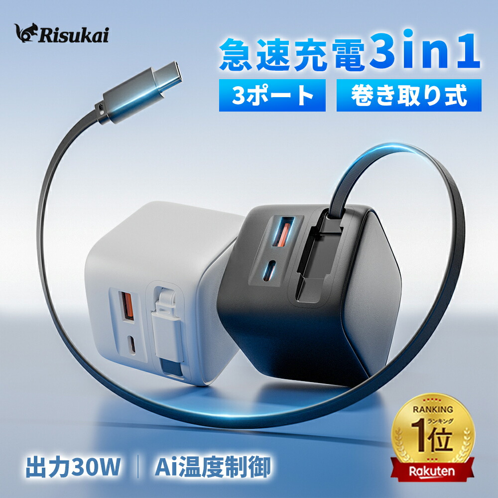 楽天市場】【新品】純正 Apple iPad 充電器 アダプター10W＋USB