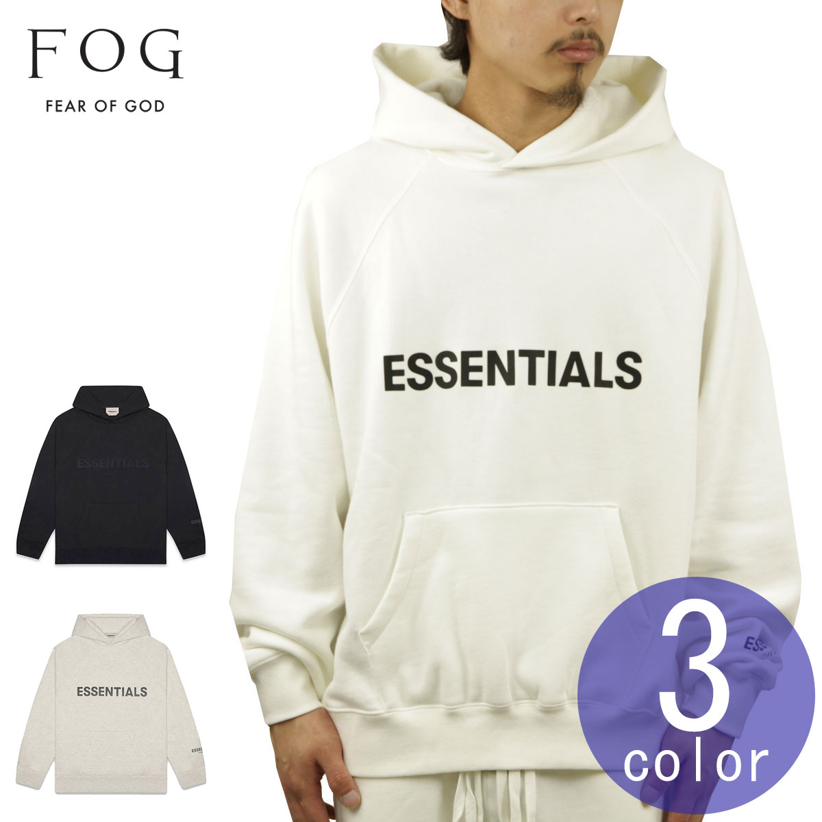 楽天市場】フィアオブゴッド fog essentials パーカー メンズ 正規品