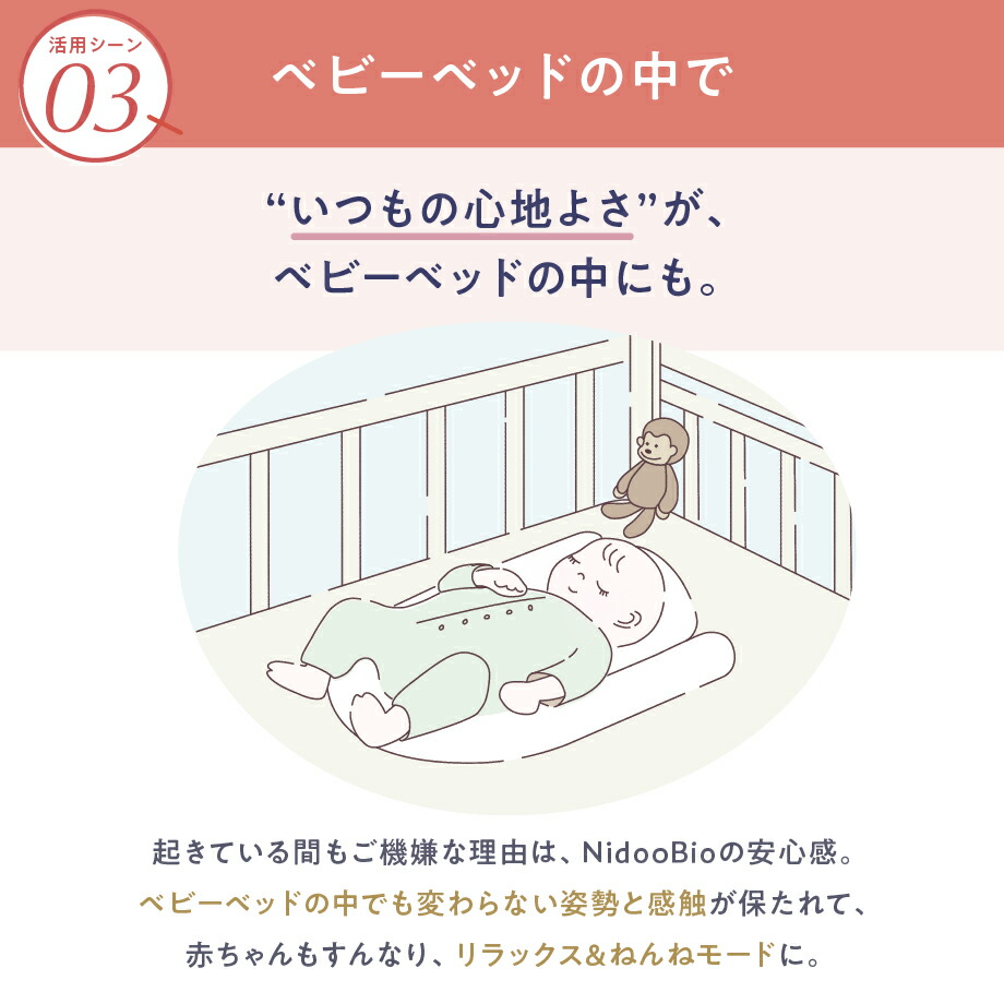 楽天市場】ニドゥービオ 【スタンダード版】 産後ケア施設で喜ばれる