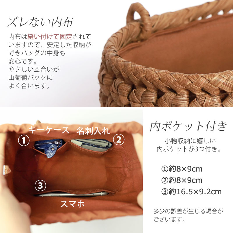 山葡萄 かご 裁縫箱 刺し子ふきん付き 山葡萄 かご 裁縫箱 刺し子