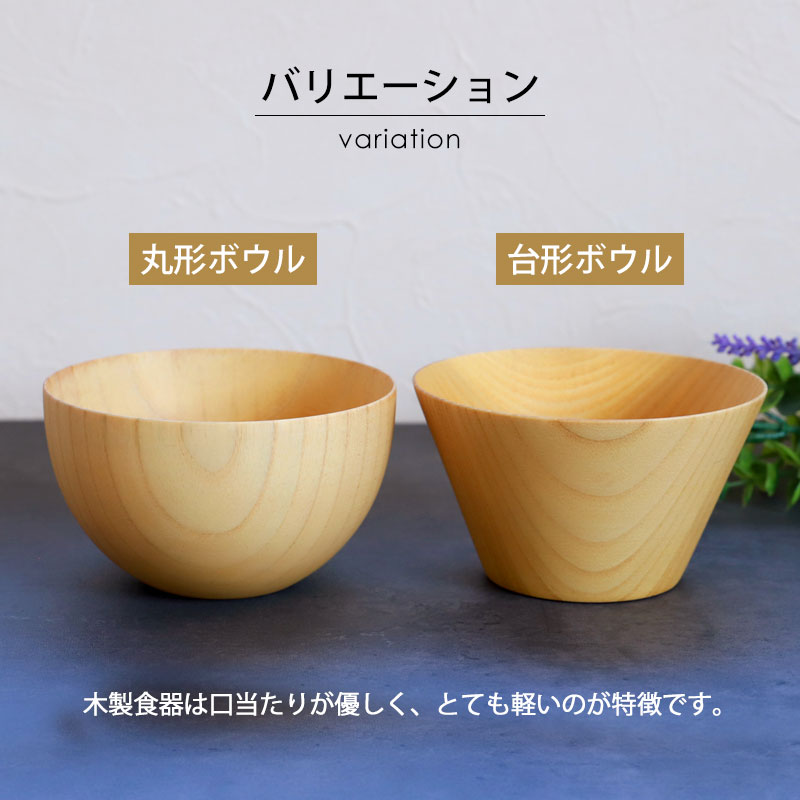 お椀・ボウル・鉢 Wasabi お椀・ボウル・鉢 Wasabi お椀・ボウル・鉢